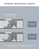 Клавіатура Satechi SM3 Slim Mechanical Backlit Bluetooth Keyboard Light (ST-KSM3LT-EN) - зображення 6