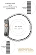 Ремінець Nomad Titanium Band V2 Natural Hardware Natural 46mm/49mm (NM014858858) - зображення 12