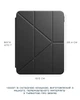 Чехол Native Union Active Case Black for iPad Pro 11" M4 (ACTCSE-BLK-IPP-11) - изображение 5