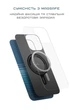 Карбоновий чохол Pitaka Military-Grade Protective Case Moonrise for iPhone 16 Pro - зображення 8