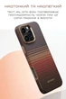 Карбоновий чохол Pitaka Military-Grade Protective Case Sunset for iPhone 16 Pro Max - зображення 13