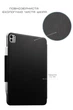 Чохол Nomad Leather Folio Back for iPad Pro 13" M4 (NM013053858) - зображення 11