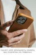Чохол Nomad Traditional Leather Case English Tan for iPhone 16 Pro Max (NM01387985) - зображення 12