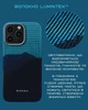 Pitaka Tactile Woven Case StarPeak Lumintex Over The Horizon for iPhone 16 Pro Max - зображення 9