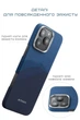 Pitaka Tactile Woven Case StarPeak Lumintex Over The Horizon for iPhone 16 Pro Max - зображення 11