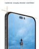 Захисне скло Anank 2.5D Privacy + Curved Clear (2 шт) з боксом для встановлення на iPhone 16 Pro (2003115) - зображення 6