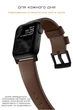 Ремешок Nomad Modern Leather Band Black Hardware Brown 46mm/49mm (NM01197485) - изображение 2