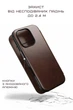 Чехол Nomad Modern Leather Folio Rustic Brown Horween for iPhone 16 Pro (NM01676485) - изображение 3