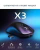 Ігрова миша Attack Shark X3 Gaming Mouse Black (AS-X3-BK) - зображення 11