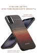 Чохол Pitaka Tactile Woven Case Sunset for iPhone 16 - зображення 9