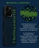 Чохол Pitaka Tactile Woven Case Hello World for iPhone 16 Pro - зображення 13