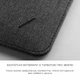 Чехол Native Union Stow Slim 16" Sleeve Case для MacBook Pro 16" Графит (STOW-MBS-GRY-16) - изображение 3