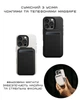 Картхолдер Native Union Active Wallet Stand Magnetic для iPhone Черный (ACT-BLK-WAL) - изображение 15