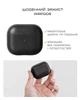 Чохол для навушників Native Union Leather Case Black for Airpods 3rd Gen (APCSE-LTHR-BLK-V2) - зображення 11