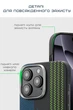Карбоновий чохол Pitaka Tactile Woven Case Aries Credit Сard для iPhone 16 Pro Синій (KI1601CR) - зображення 9