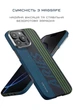 Карбоновий чохол Pitaka Tactile Woven Case Aries Credit Card для iPhone 16 Pro Max Синій (KI1601CRP) - зображення 15