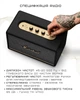Акустическая колонка Marshall Acton III Black (1006004) - изображение 12