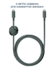 Кабель USB-C to USB-C Native Union Anchor Cable Pro 240W Slate Green (3 m) (ACABLE-C-GRN-NP) - изображение 8