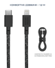 Кабель USB-C to Lightning Native Union Belt Cable Cosmos Black (1.2 m) (BELT-KV-CL-CS-BK-2) - изображение 11
