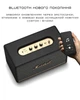 Акустическая колонка Marshall Stanmore III Black (1006010) - изображение 12