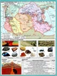 Комплект: ИПТ. Атлас + Контурные карты. География. 6 класс. НУШ - изображение 2