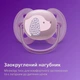 Пустушка Avent Ultra Soft, 6-18 міс., Дизайн для дівчат, 2 шт. - зображення 5