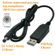 Кабель для роутера USB - DC 12V 0,5А гнездо 5.5x2.1 мм - изображение 3