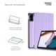 Чехол-книжка на планшет Xiaomi Redmi Pad SE 11, Smart Case, Lavender, подставка для планшета 11 , кожаный, микрофибра, на магните, ArmorStandart (ARM85498) - изображение 4