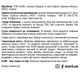 Миндальная паста AUMI Кранч, 300г, банка стекло - изображение 4