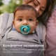 Пустушка Avent Ultra Air, 6-18 міс., 2шт, дизайн для хлопчиків. [SCF087/11] - изображение 6