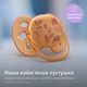 Пустушка Avent Ultra Soft, 6-18 міс., дизайн для дівчат, 2 шт. (639906) - зображення 3