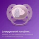 Пустушка Avent Ultra Soft, 6-18 міс., дизайн для дівчат, 2 шт. (639906) - зображення 5