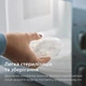 Пустышка Avent Ultra Air ортодонтическая 0-6 месяцев 2 штуки Мятный/Голубой (SCF080/23) - изображение 6