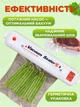 Вакууматор для продуктів вакуумний пакувальник Monty професійний хороший апарат вакуумного пакування для дому кухні будь-яких пакетів заморозки продуктів вакууматори - зображення 2