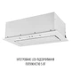 Вытяжка Perfelli Nuova 6JWR Bianco - изображение 6
