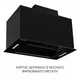 Вытяжка Minola BGH 5977 BL Silent - изображение 5
