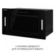 Вытяжка Minola BGH 5977 BL Silent - изображение 8