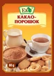 Какао порошок Еко 80 г - изображение 2