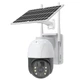 Вулична IP камера з нічним баченням XPRO v380 pro solar (234568853_1568) - изображение 1