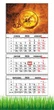 Календарь настенный квартальный на 2026 год на три пружины, Apriori , Золотой Компас , Ретро , 29,7х61см - изображение 1