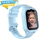 Детские смарт часы JETIX G99 со сменным корпусом, GPS, 4G Видеозвонком и влагозащитой (Blue) + Защитная пленка - изображение 1