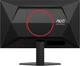 Монитор 23.8" AOC Q24G4RE QHD 180Hz (Q24G4RE) 2560x1440 (QHD, 2K) IPS 180 Hz - изображение 5