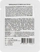 Солнцезащитный крем с экстрактом синих цветов - Esfolio Blue Flower Sun Cream (пробник) 3g (1005988-20693) - изображение 2