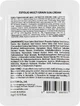 Esfolio Multi Grain Sun Cream SPF 50+ (пробник) Солнцезащитный крем с экстрактами злаковых 3g (1005987-28452) - изображение 2