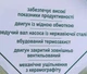 Насос фекальный дренажный 2.6 kW с дробилкой измельчителем +ШЛАНГ 25м - изображение 7