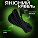 Мережевий фільтр подовжувач із запобіжником 3 розетками 4 USB,1 Type C трійник, перенесення 5000 Вт 5 м Чорний - зображення 4