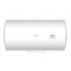 Бойлер Haier ES50H-CK1 (m486027) - изображение 1