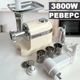 Мясорубка-соковыжималка с насадками для терки и шинковки Rainberg 3800W, Мощная бытовая мясорубка с реверсом RB-2270 White - изображение 1