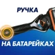 Станок для бритья мужской (Бритва) Gillette ProGlide Power Flexball с 1 сменным картриджем НОВЫЙ дизайн - изображение 6