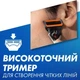 Станок для бритья мужской (Бритва) Gillette ProGlide Power Flexball с 1 сменным картриджем НОВЫЙ дизайн - изображение 8
